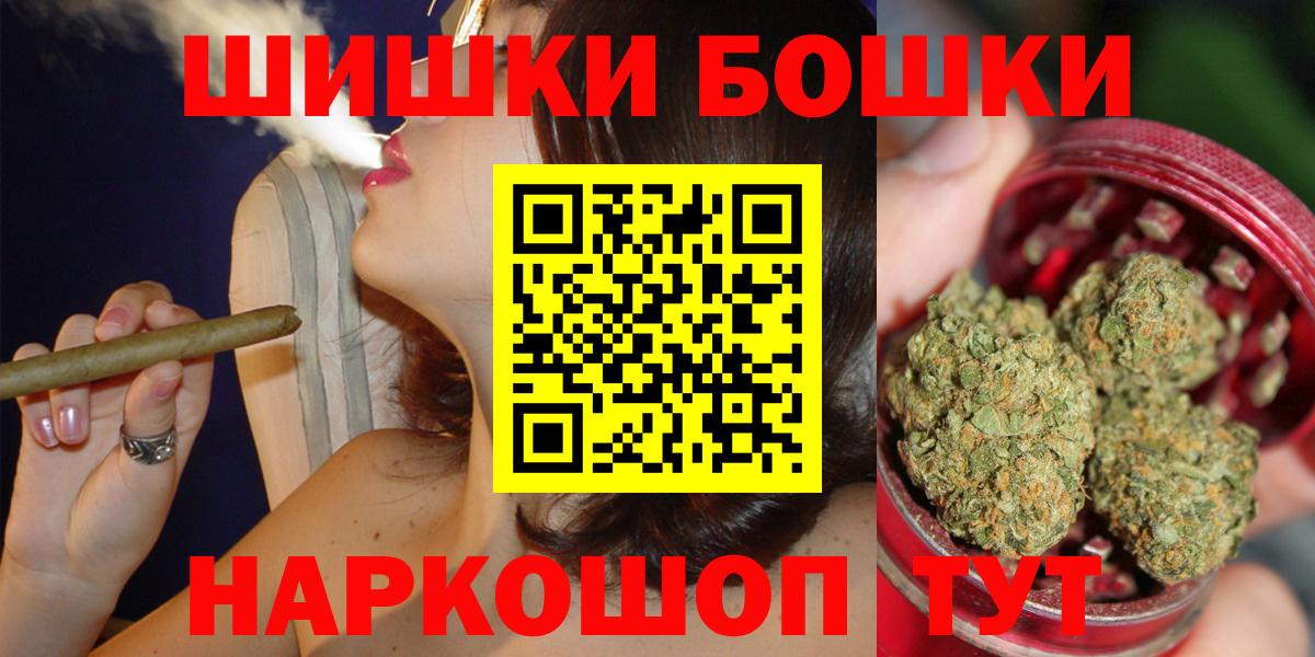 МАРИХУАНА THC 21% Тара