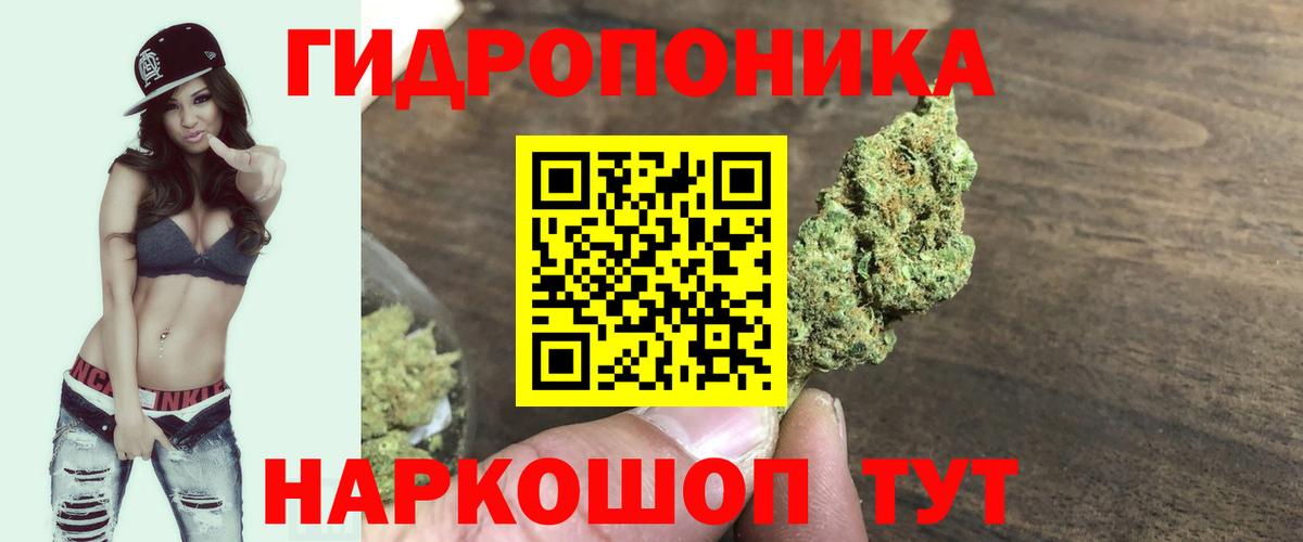 Шишки марихуана семена  Марихуана AK-47  Бошки марихуана сатива  Вход с VPN  Тара 
